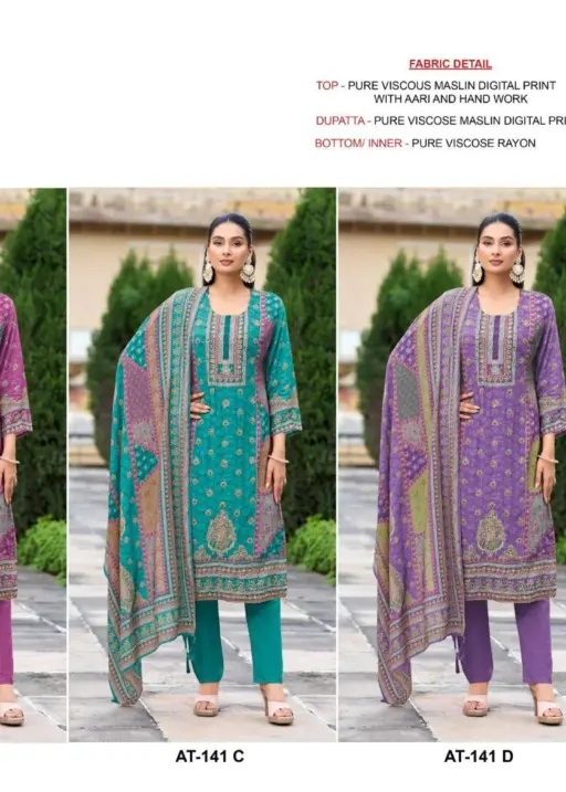 Amrutvela Design No - 141 Abcd