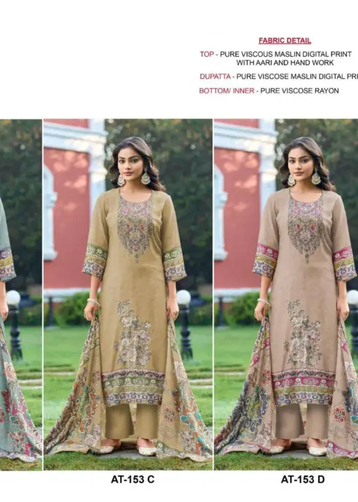 Amrutvela Design No - 153 Abcd