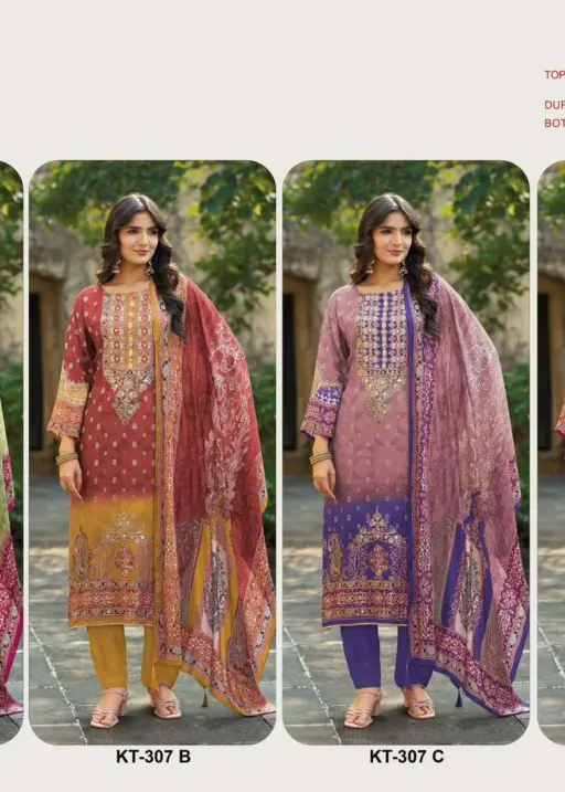 Amrutvela Design No - 307