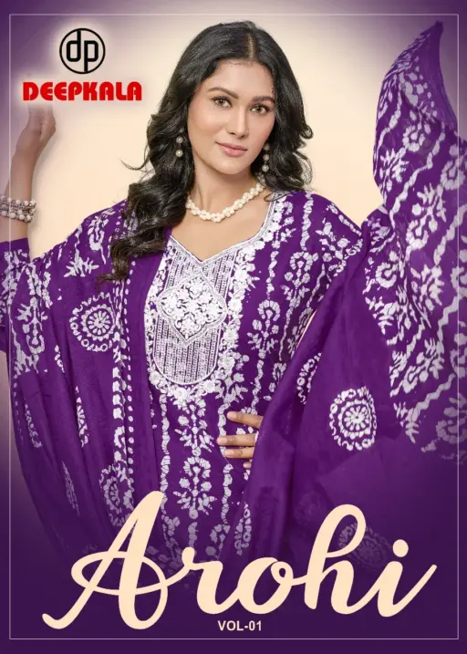 Deepkala Arohi Vol 1