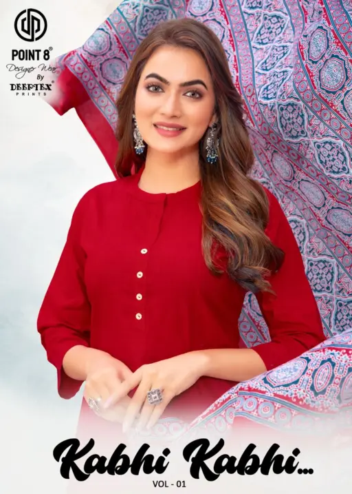 Deeptex Kabhi Kabhi Vol 1