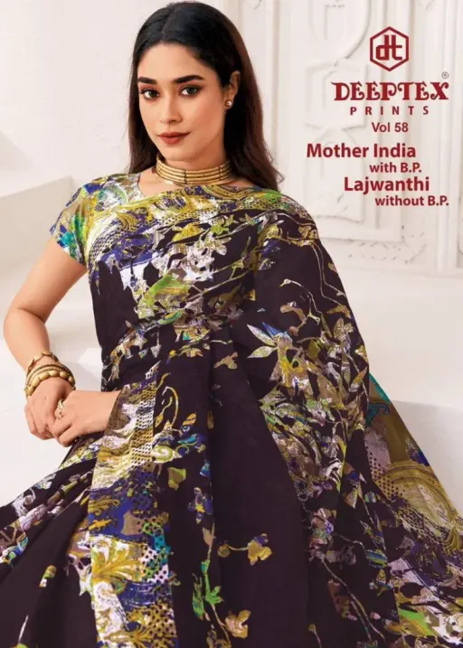 Deeptex Mother India Vol 58