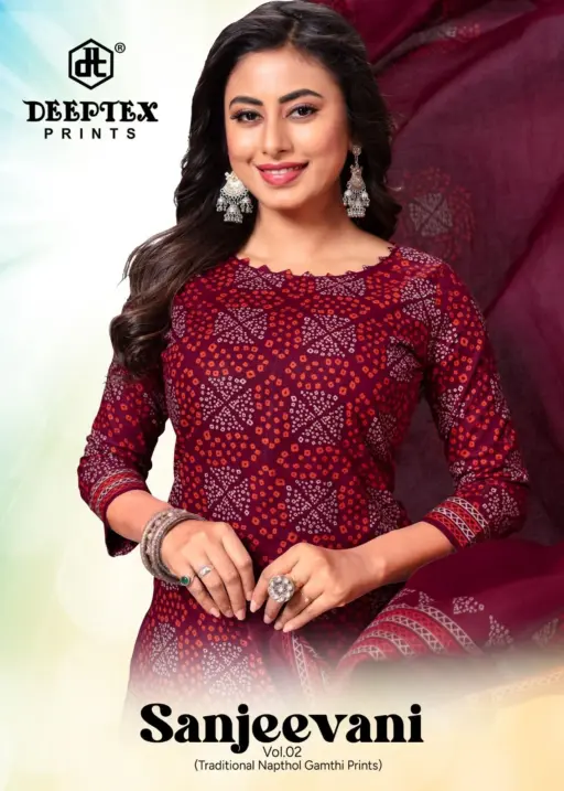 Deeptex Sanjeevani Vol 2