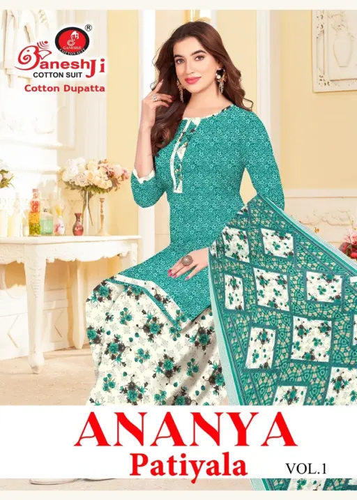 Ganeshji Ananya Patiyala Vol 1