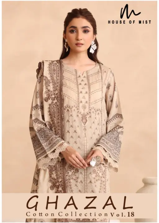 Ghazal Karachi Vol 18