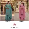 Hoor Tex Design No - Hf 468