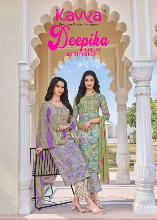 Kavya Deepika Vol 54