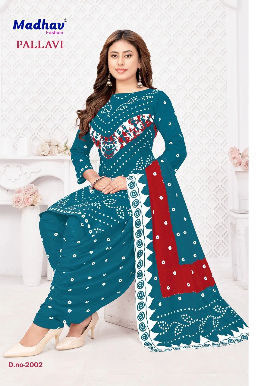 Madhav Pallavi Vol 2