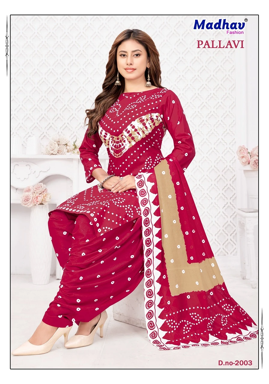 Madhav Pallavi Vol 2