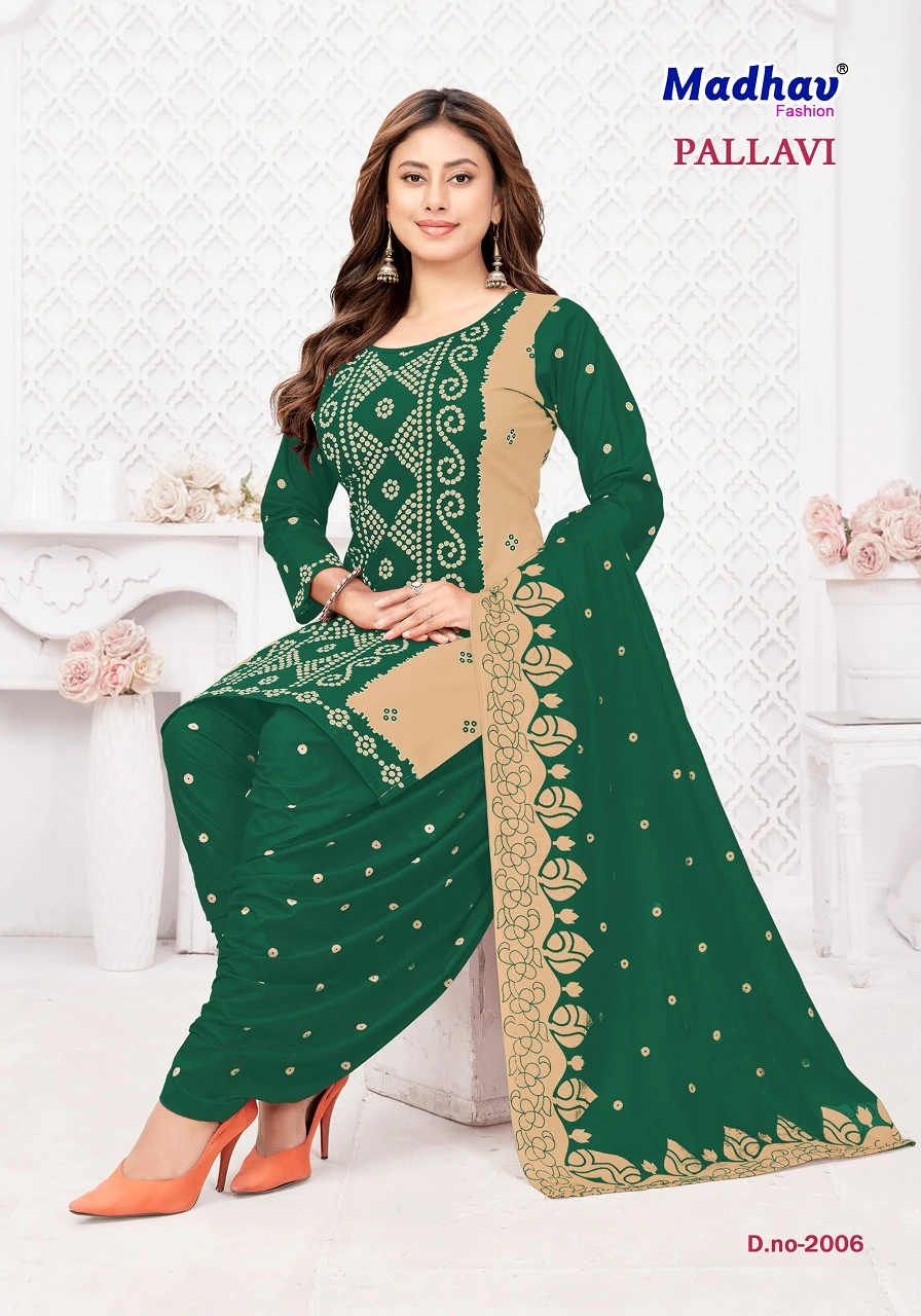 Madhav Pallavi Vol 2