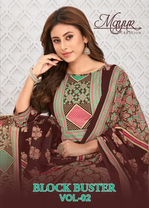 Mayur Block Buster Vol 2