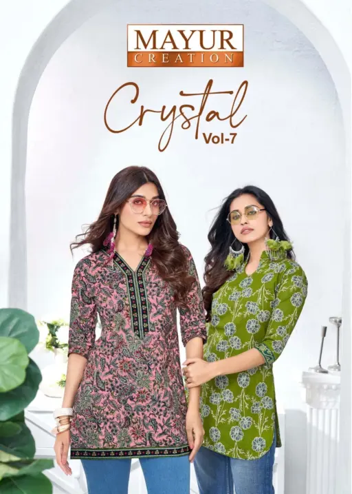 Mayur Crystal Vol 7
