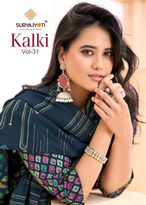 Suryajyoti Kalki Vol 31