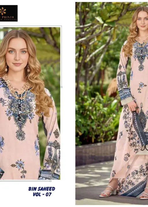 Aaliz Print Bin Saheed Vol 7