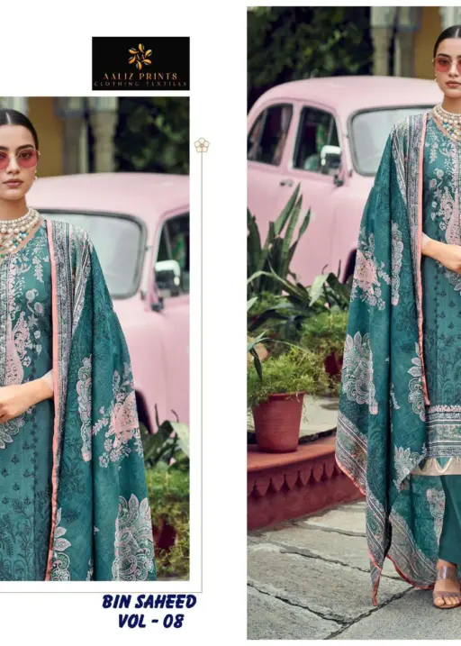 Aaliz Print Bin Saheed Vol 8