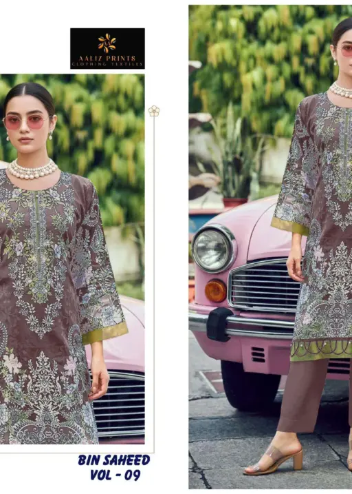 Aaliz Print Bin Saheed Vol 9