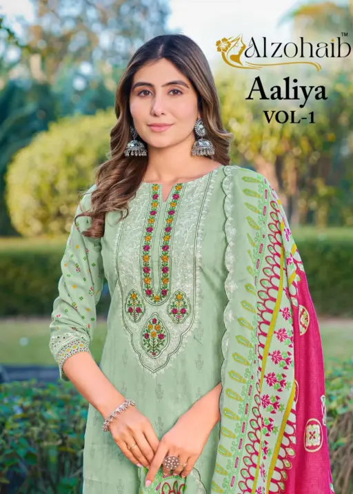 Al Zohaib Aaliya Vol 1