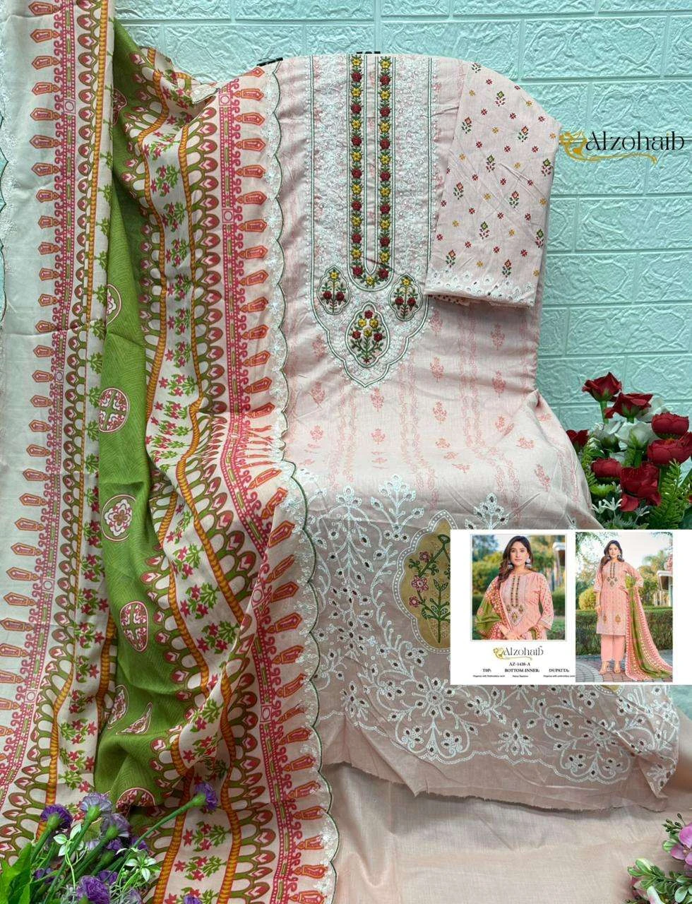 Al Zohaib Aaliya Vol 1