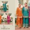 Eba Lifestyle Pallavi Nx