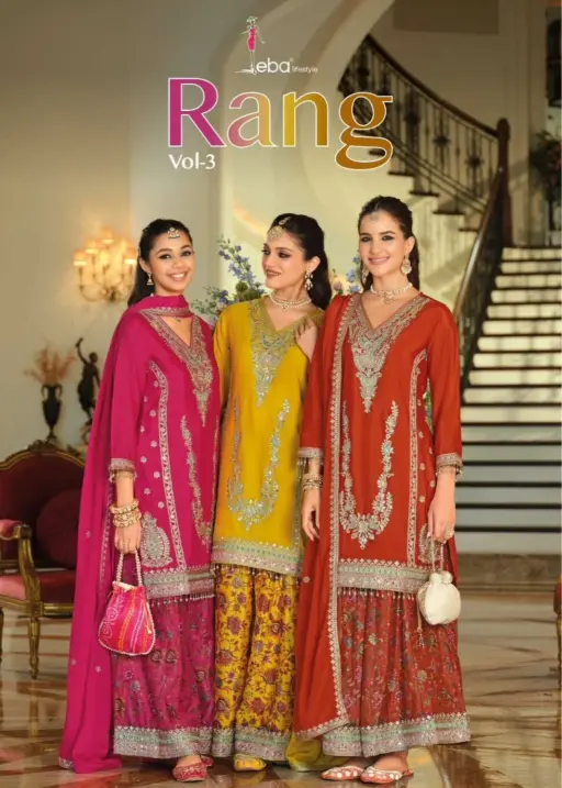 Eba Lifestyle Rang Vol 3