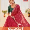 Jalnidhi Ful Patti Georgette with Embroidery Bandhani Saree Collection
