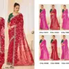 Jalnidhi Ful Patti Georgette with Embroidery Bandhani Saree Collection