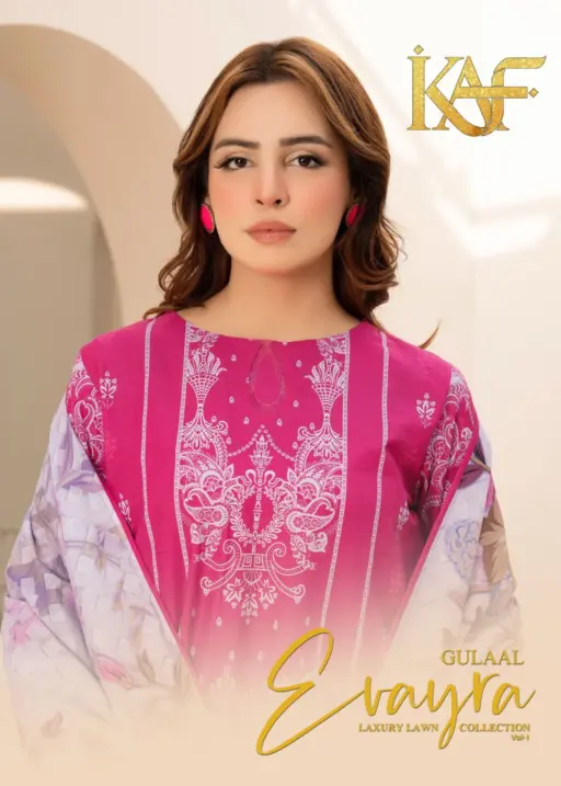 Kaf Gulaal Evaya Vol 1
