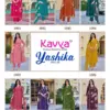 Kavya Yashika Vol 1