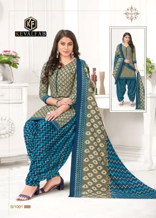 Keval Alija Patiyala