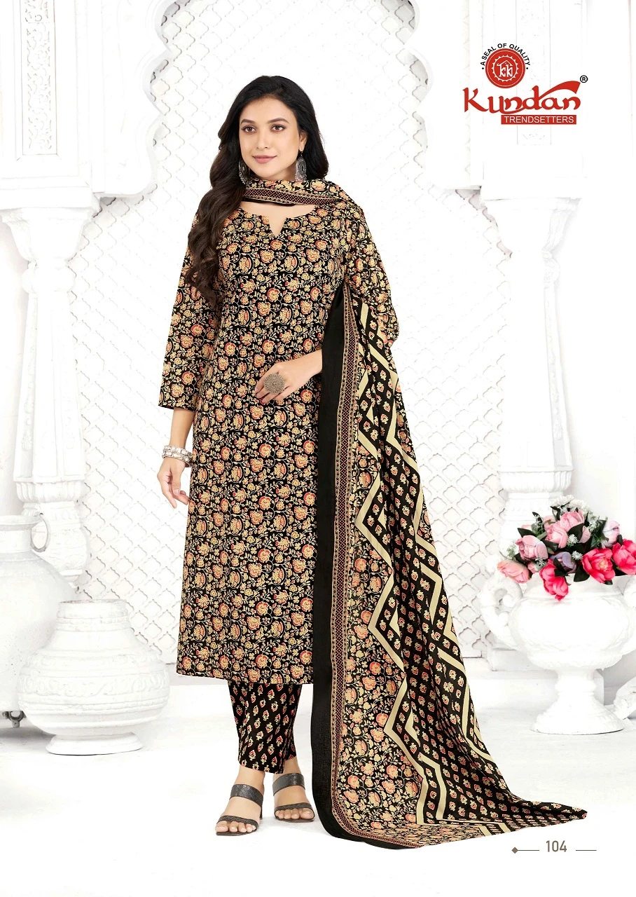 Kundan Aaradhya Vol 1