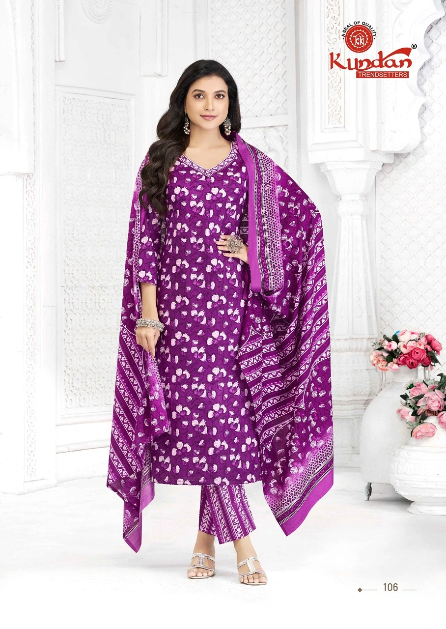 Kundan Aaradhya Vol 1