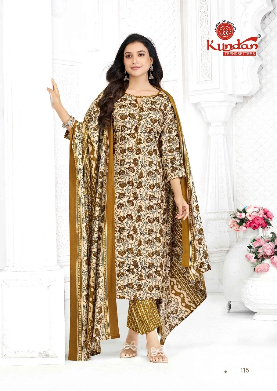 Kundan Aaradhya Vol 1