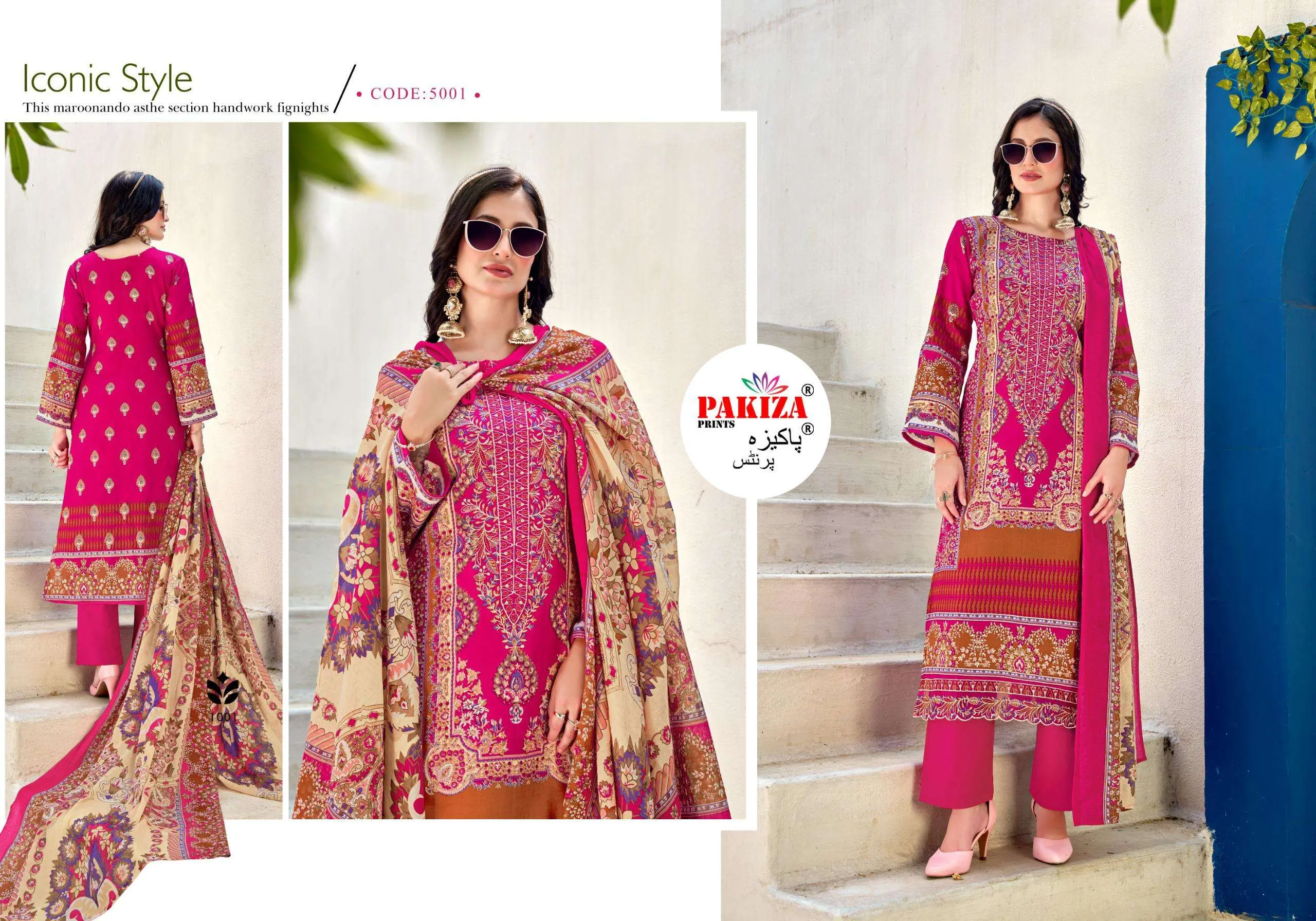 Pakiza Prints Farmaish Vol 5