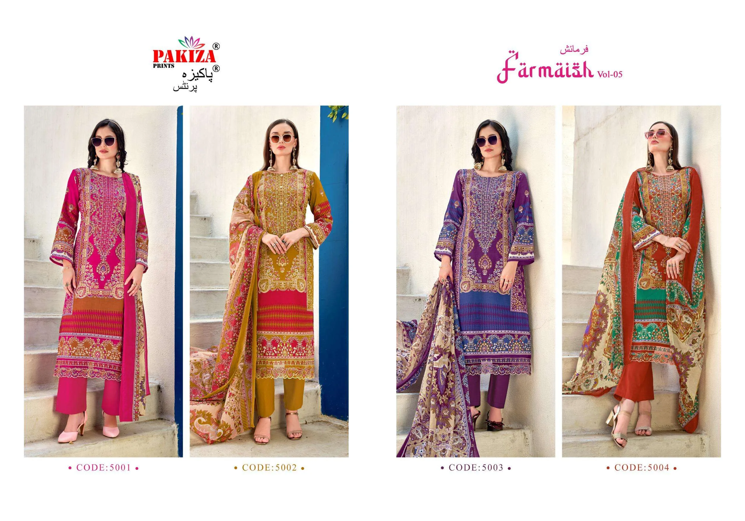 Pakiza Prints Farmaish Vol 5