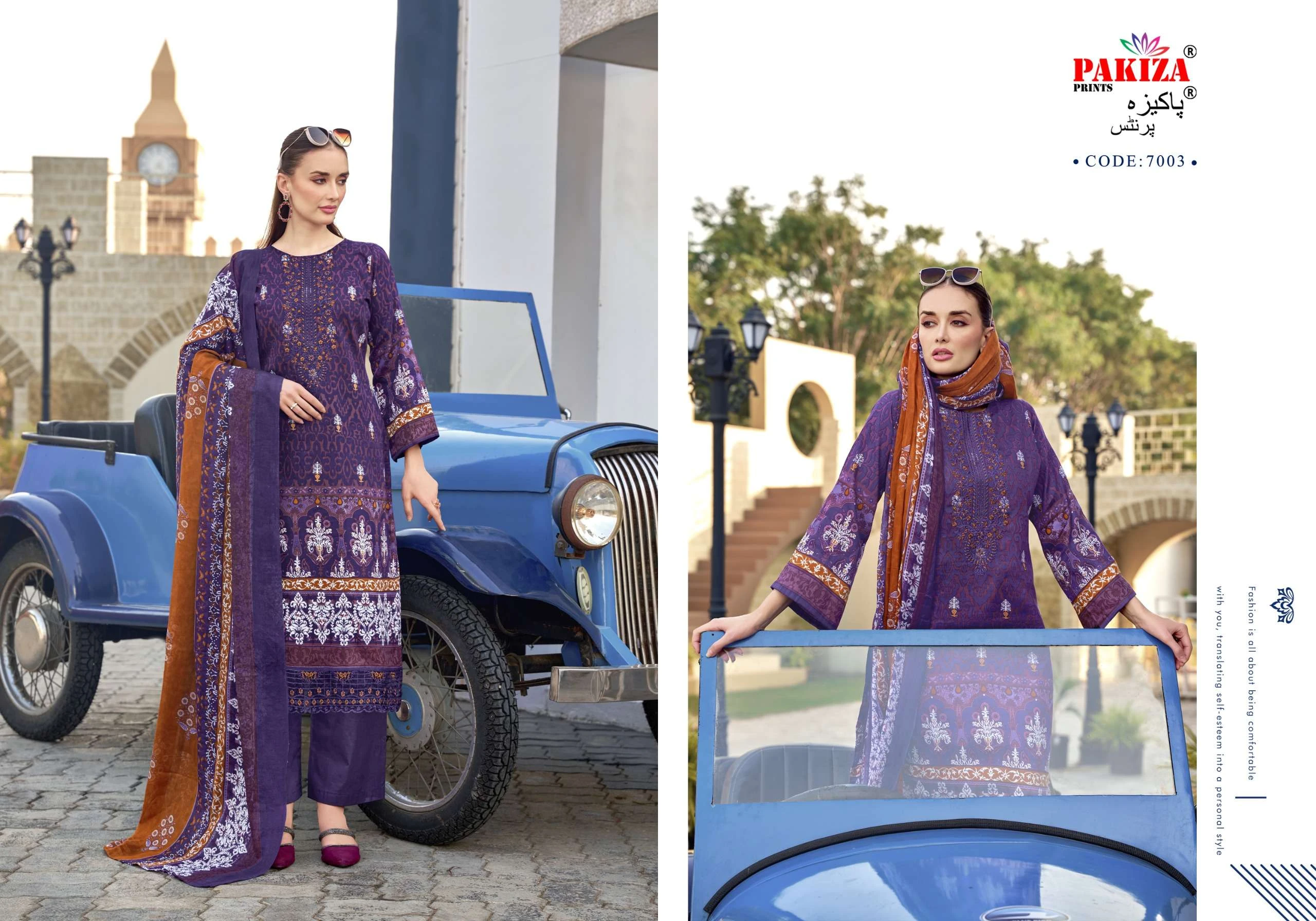 Pakiza Prints Farmaish Vol 7