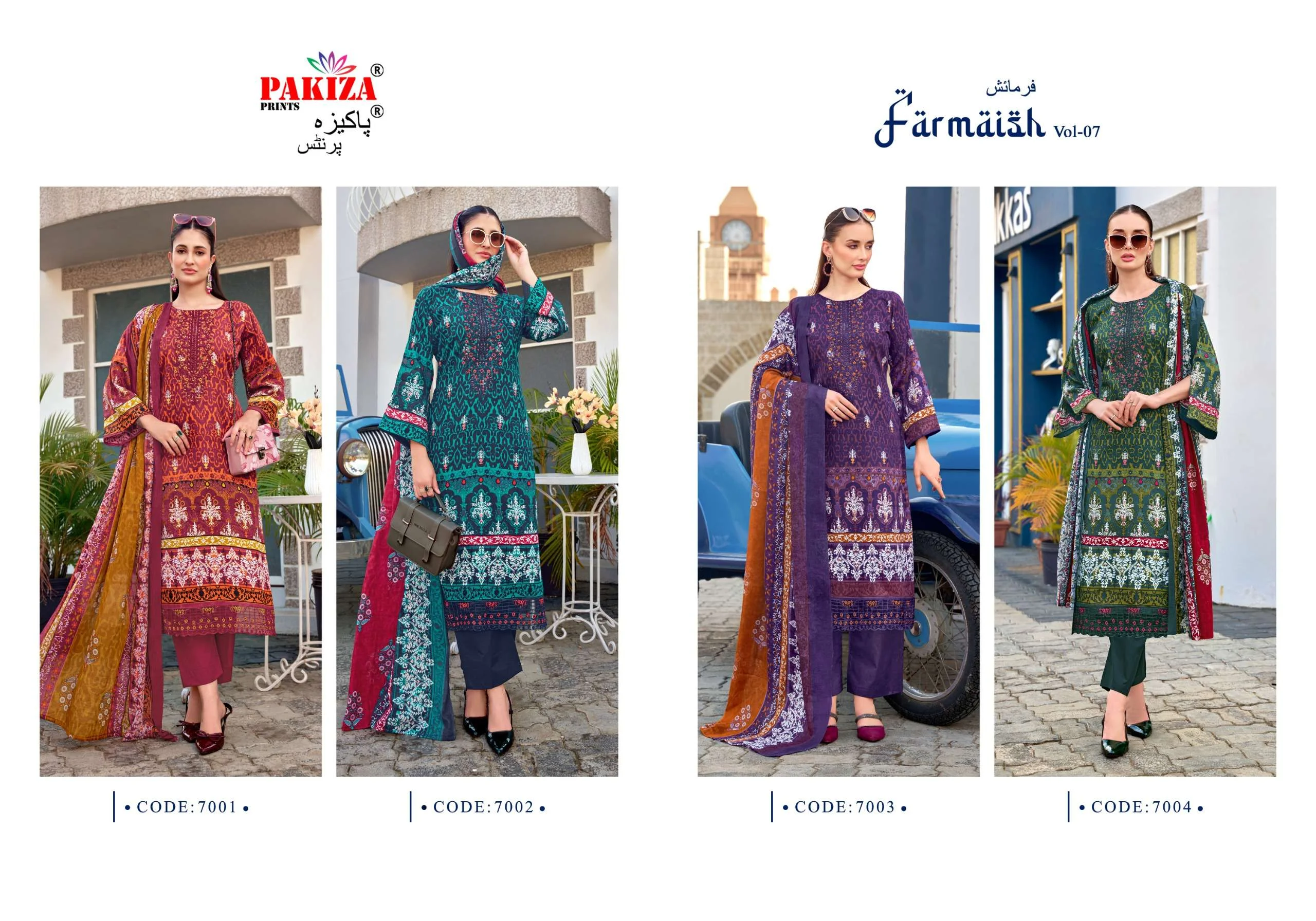 Pakiza Prints Farmaish Vol 7