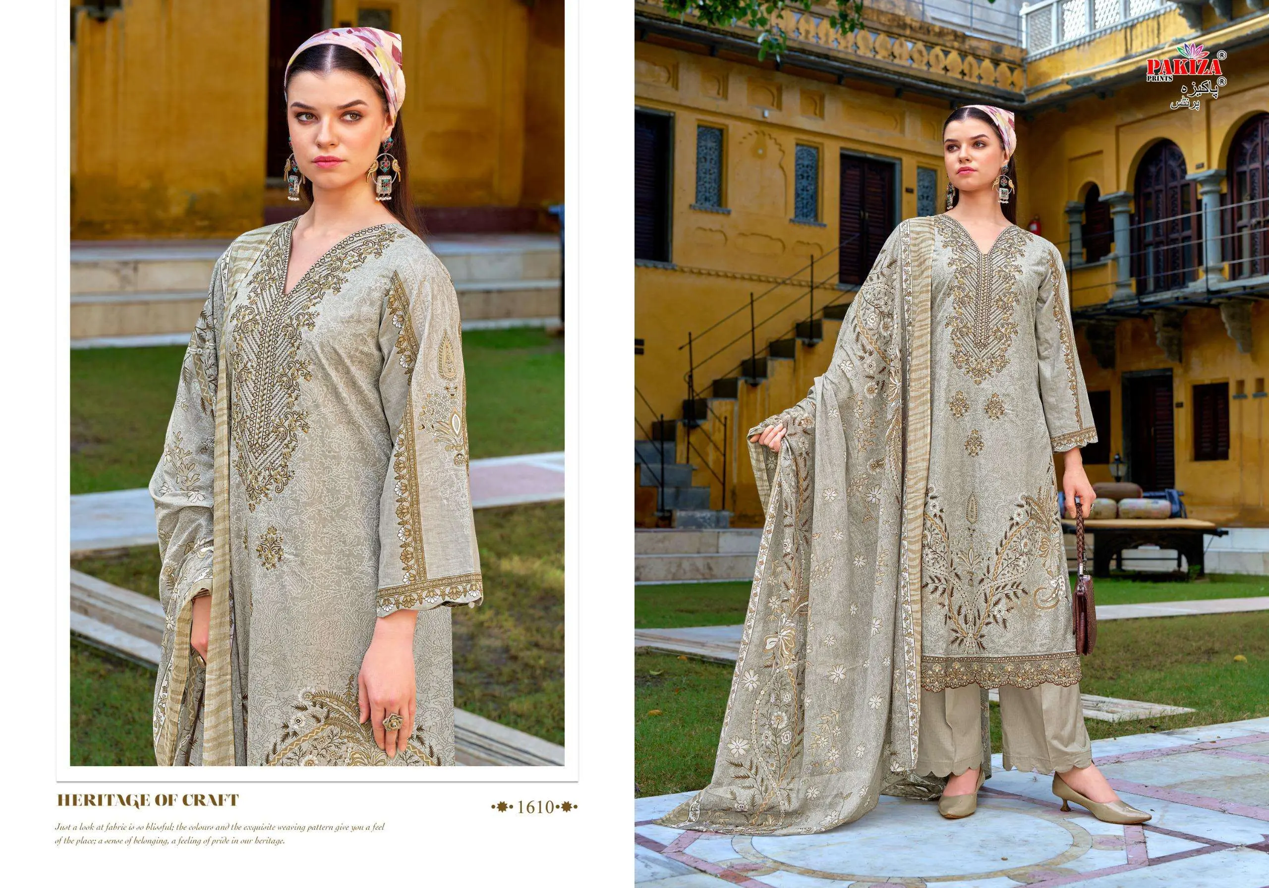 Pakiza Prints Naksh Vol 16