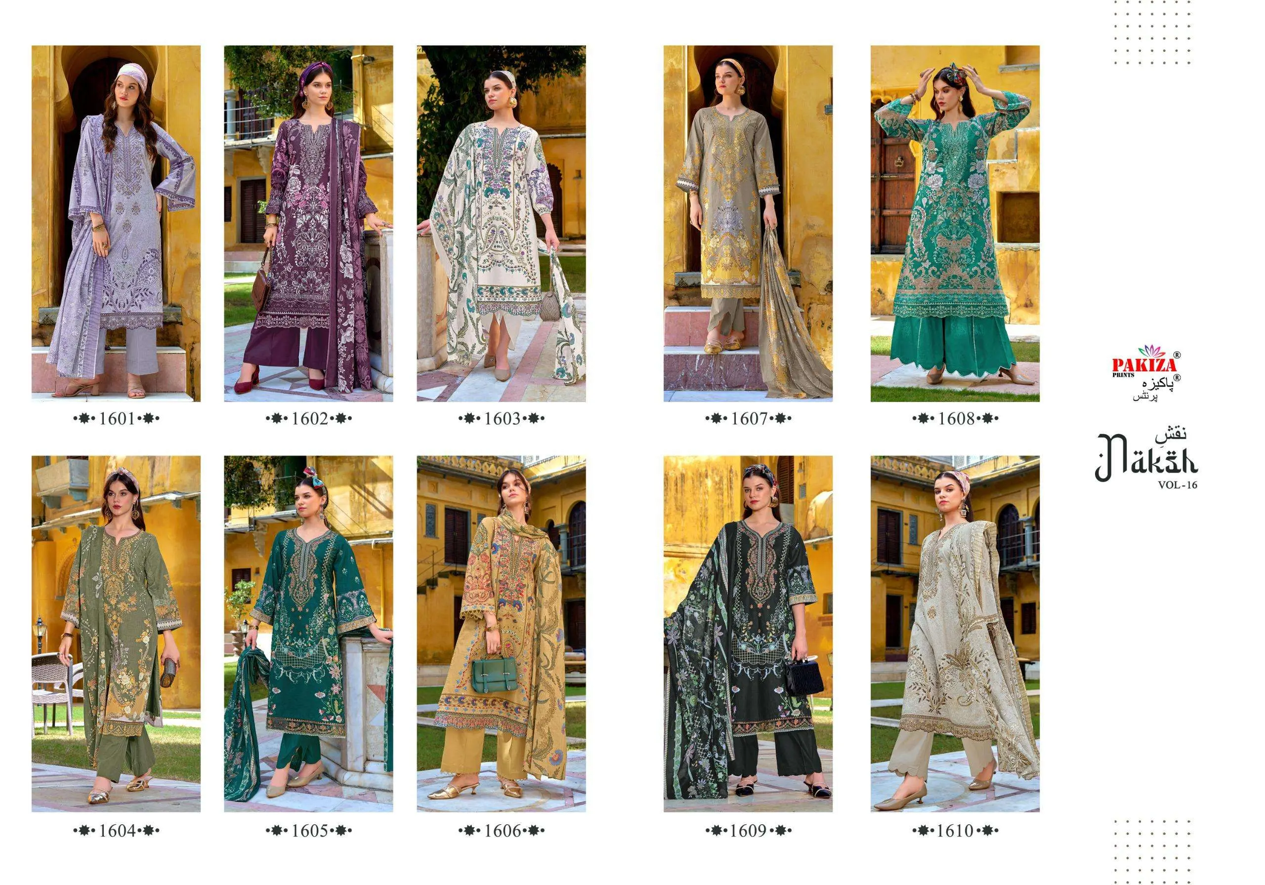 Pakiza Prints Naksh Vol 16