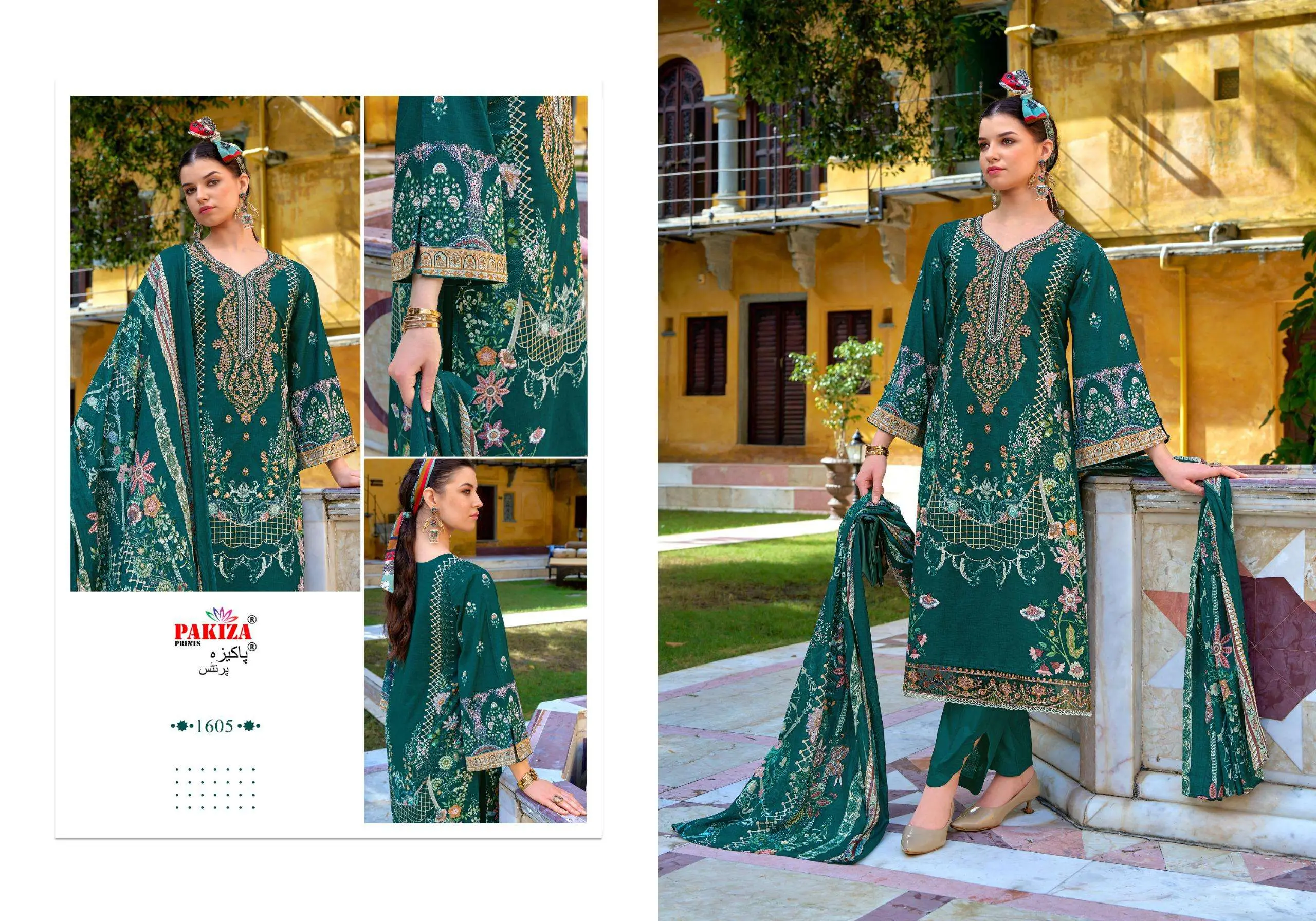 Pakiza Prints Naksh Vol 16