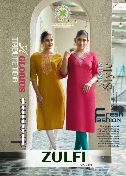 Passion Tree Zulfat Vol