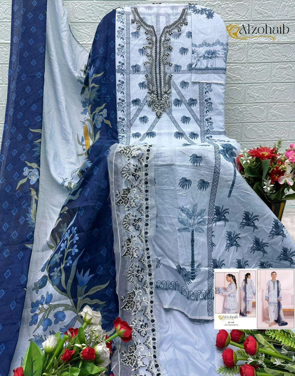 Al Zohaib Aziza Vol 2