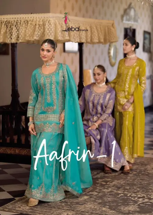 Eba Lifestyle Afrin Vol 1