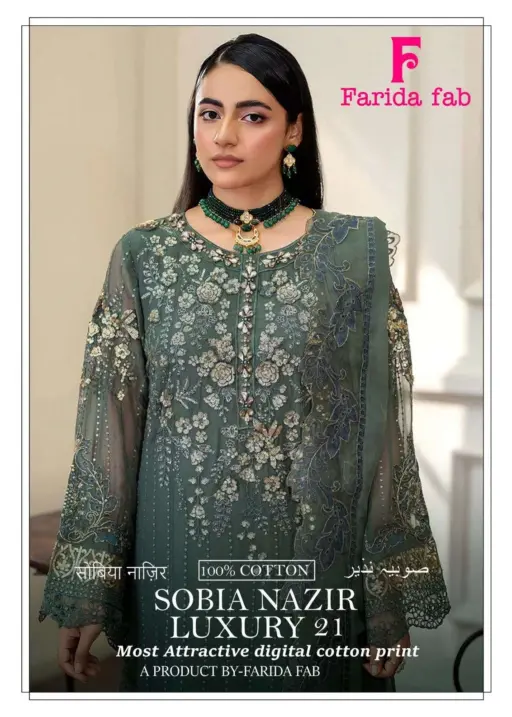 Farida Fab Sobia Nazir Vol 21