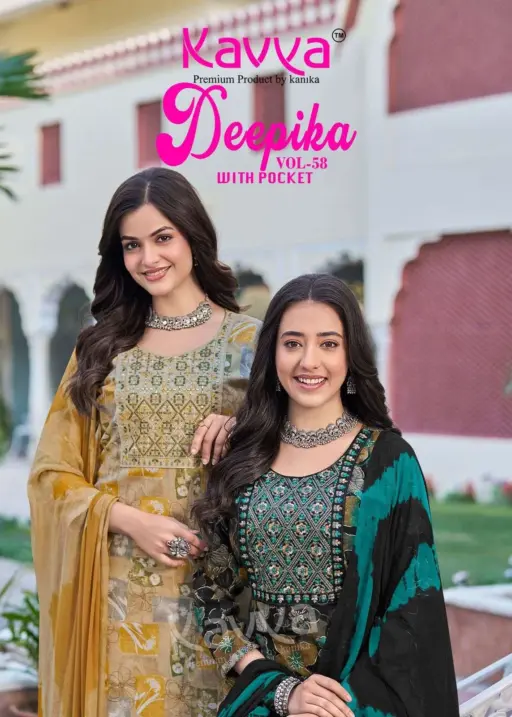 Kavya Deepika Vol 58