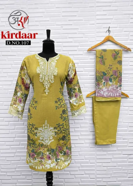 Kirdaar Hit Design Collection