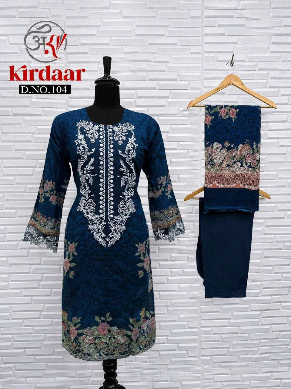 Kirdaar Hit Design Collection