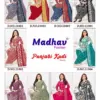Madhav Punjabi Kudi Vol 21