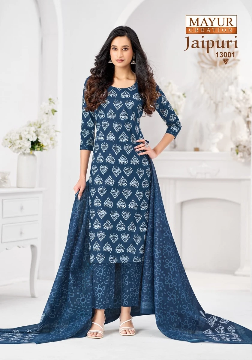 Mayur Jaipuri Vol 13 - Image 10