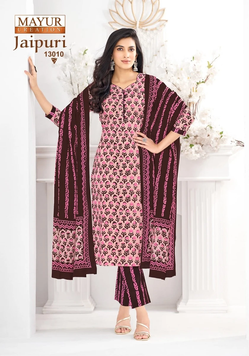 Mayur Jaipuri Vol 13 - Image 8