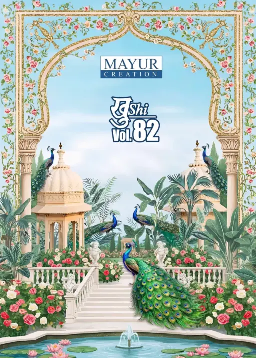 Mayur Khushi Vol 82